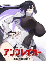 古月娜角色图